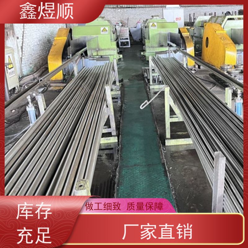 鑫煜顺 光亮冷拔无缝钢管 长期生产供应 厂家直发