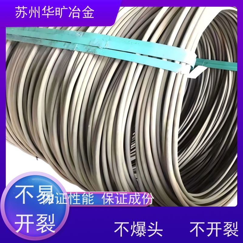 不锈钢紧固件材料 大规格冷镦线 螺栓螺母线 拉丝厂 S32750(2507)