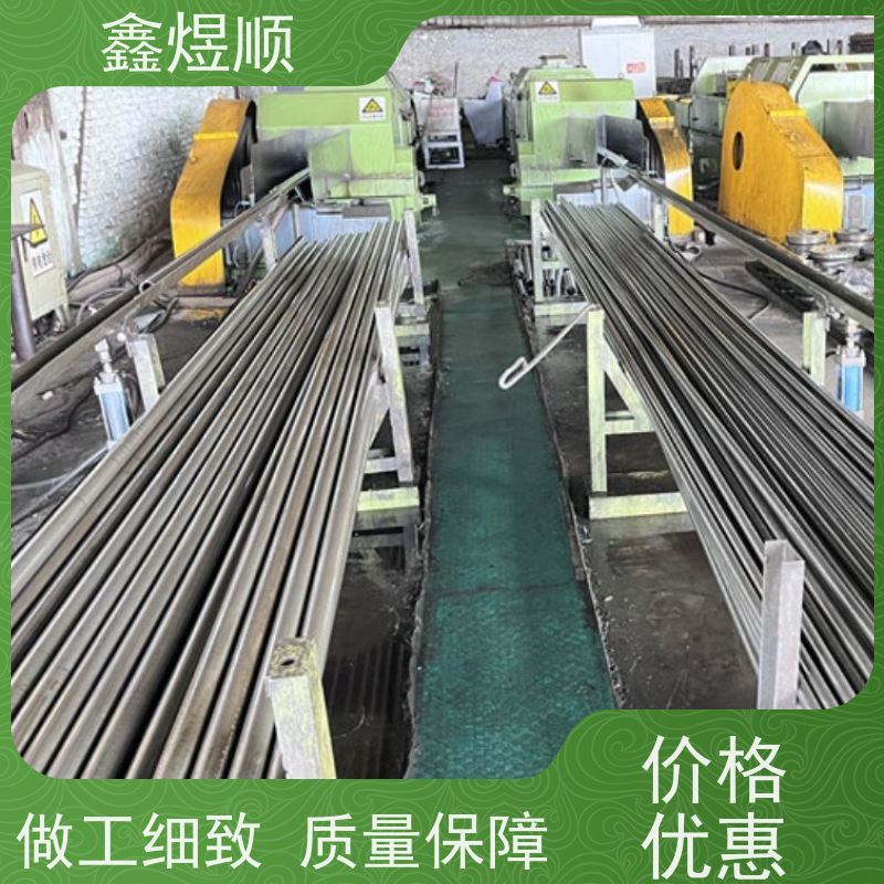 鑫煜顺 精拔光亮无缝管 可切割零售定制 生产加工
