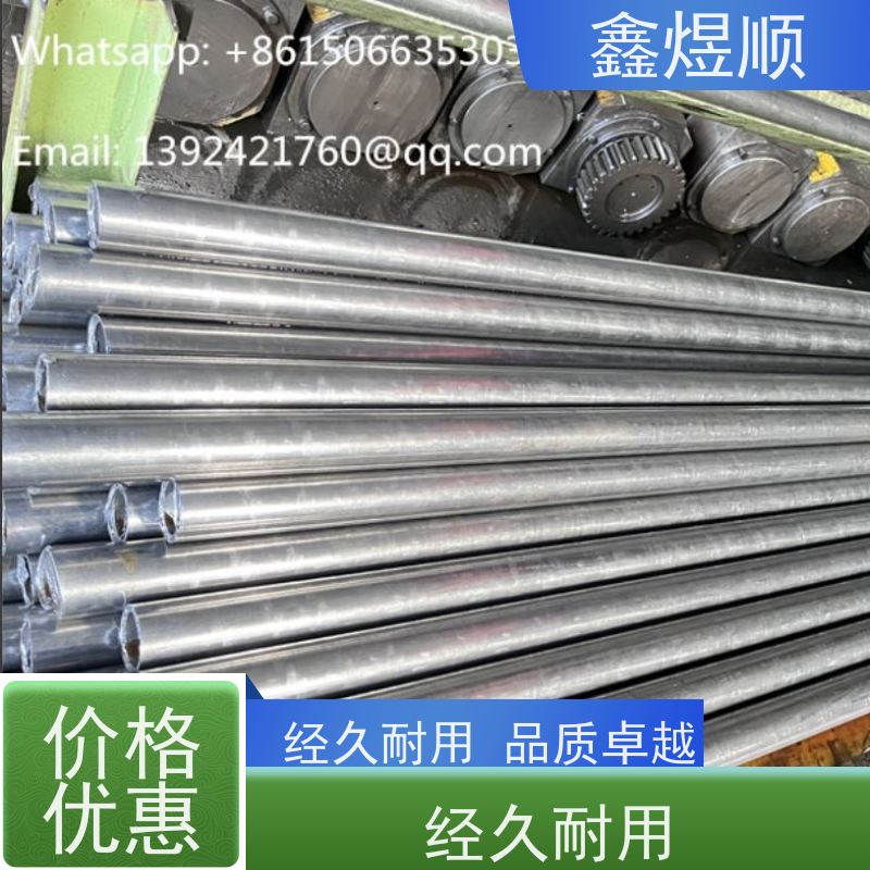 鑫煜顺 精拔光亮无缝钢管 可切割零售定制 常年供应