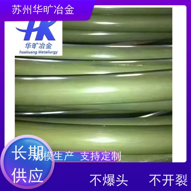 不锈钢紧固件材料 螺栓螺母线 大规格冷镦线 拉丝厂 302HQ