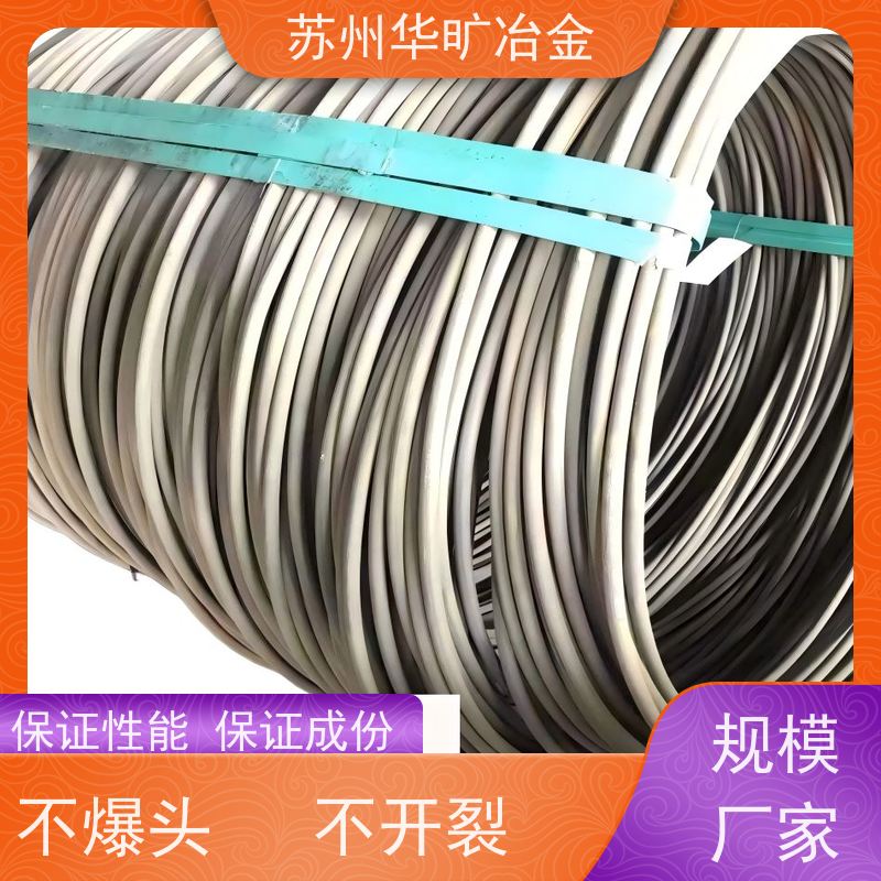 不锈钢紧固件材料 螺栓螺母线 大规格精线 拉丝厂 310S(06Cr25Ni20)