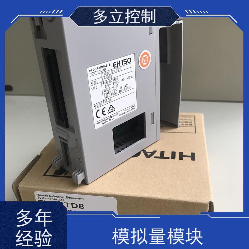 日立 可编程控制器模拟量模块 EH-AY4I 硬PLC 模块式 性能稳定 使用方便