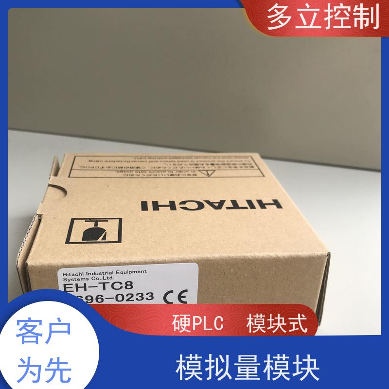 日立 可编程控制器模拟量模块 EH-AX44 硬PLC 模块式 货源充足 应用广泛