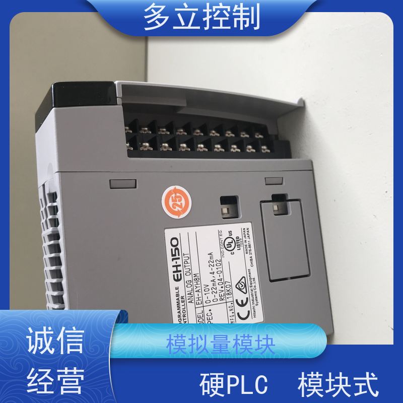 日立 模拟量模块 EH-AXH8M 输入电压100 ~ 240 V AC 应用范围广