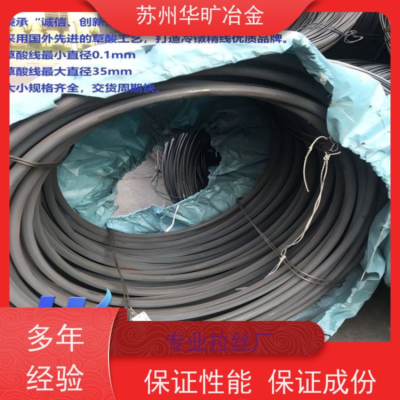 不锈钢紧固件材料 大规格精线 03Cr18Ni12(SUS305) 拉丝厂 退火光亮线
