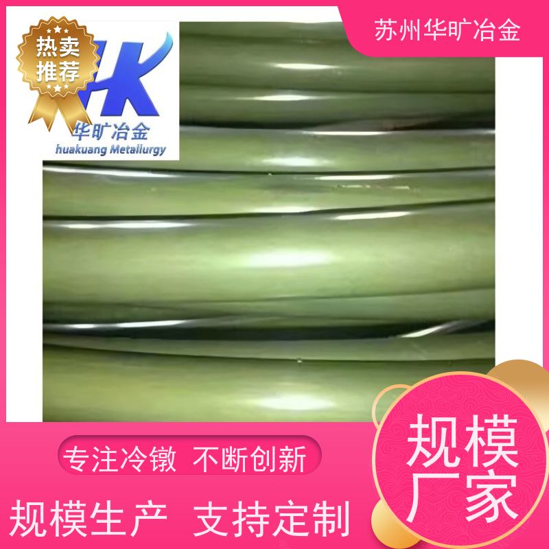 不锈钢紧固件材料 退火光亮线 拉丝厂 201Cu 大规格精线