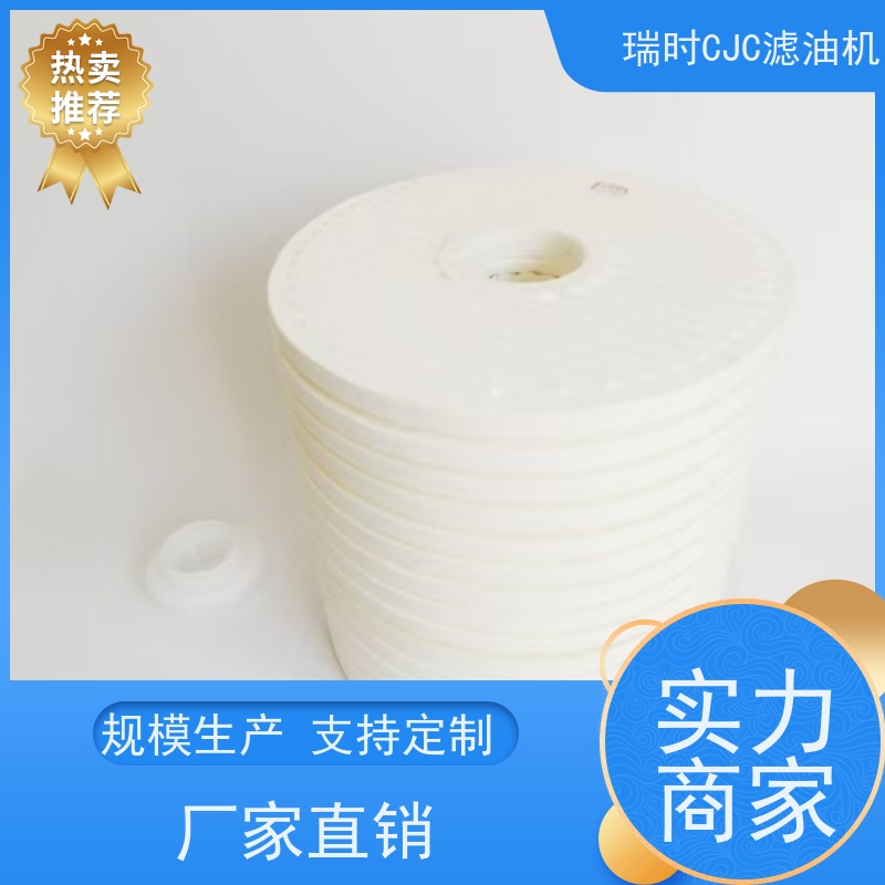 CJC滤油机过滤器（油路净化仪） 瑞时大流量处理 冷却系统适用