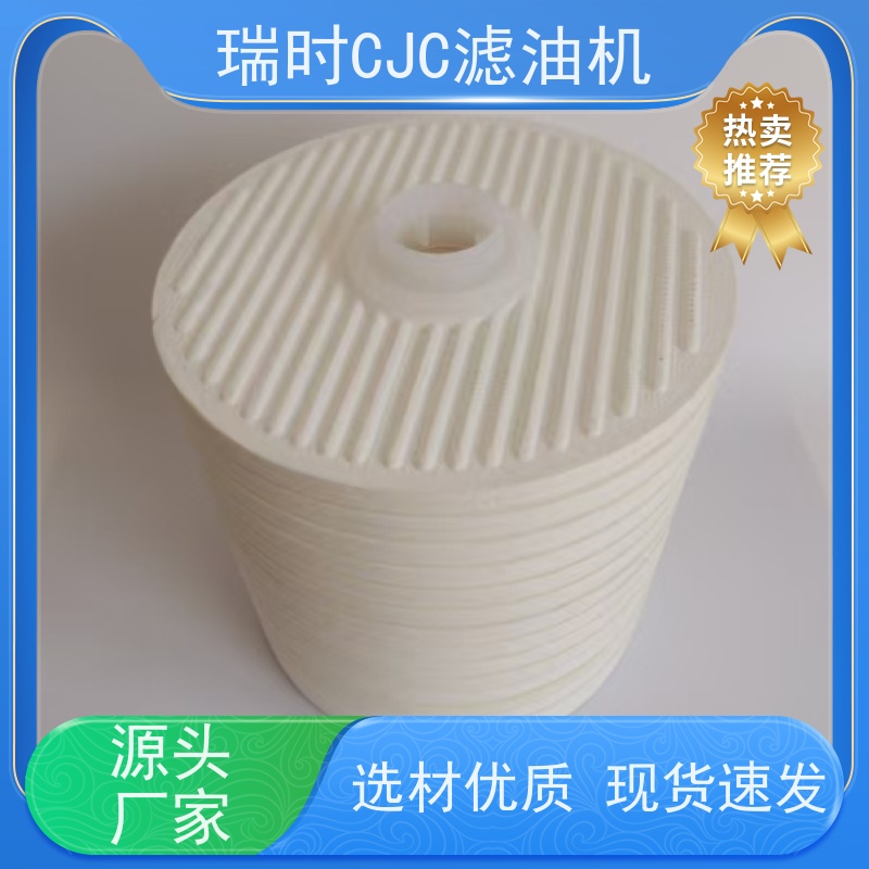 耐用CJC滤油机过滤器（燃油净化装置） 瑞时 高温高压环境稳定