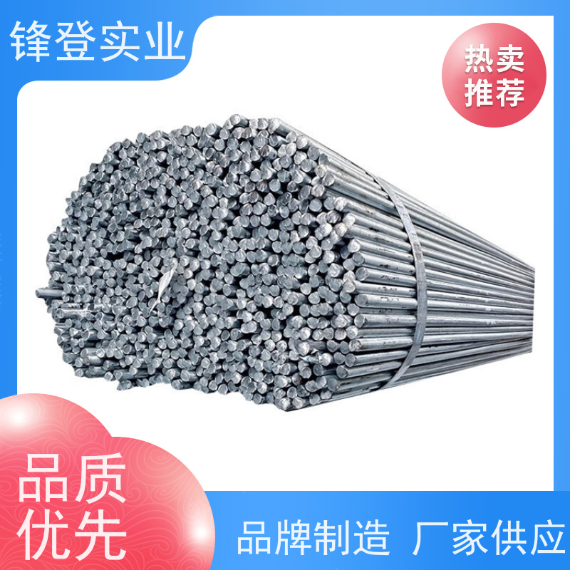 锋登实业 Q345c 可折弯切割加工 建筑工程用 合金热轧钢棒 镀锌圆钢