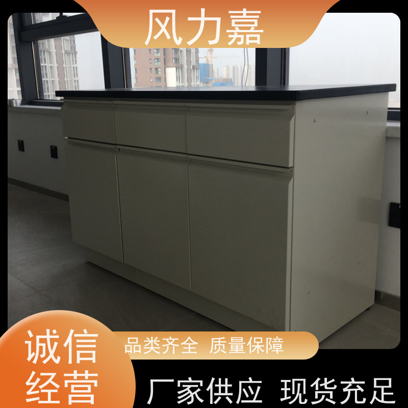 化验室试验台免费设计测量定制风力嘉品牌厂家