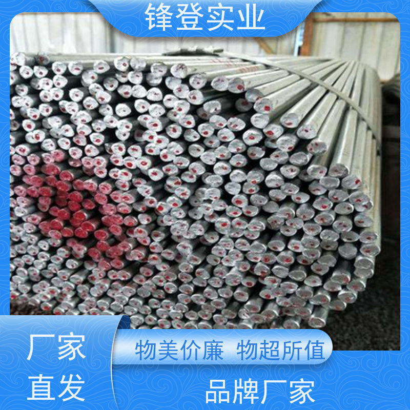 锋登实业 可折弯切割加工 Q355B 建筑工程用 合金热轧钢棒 镀锌圆钢