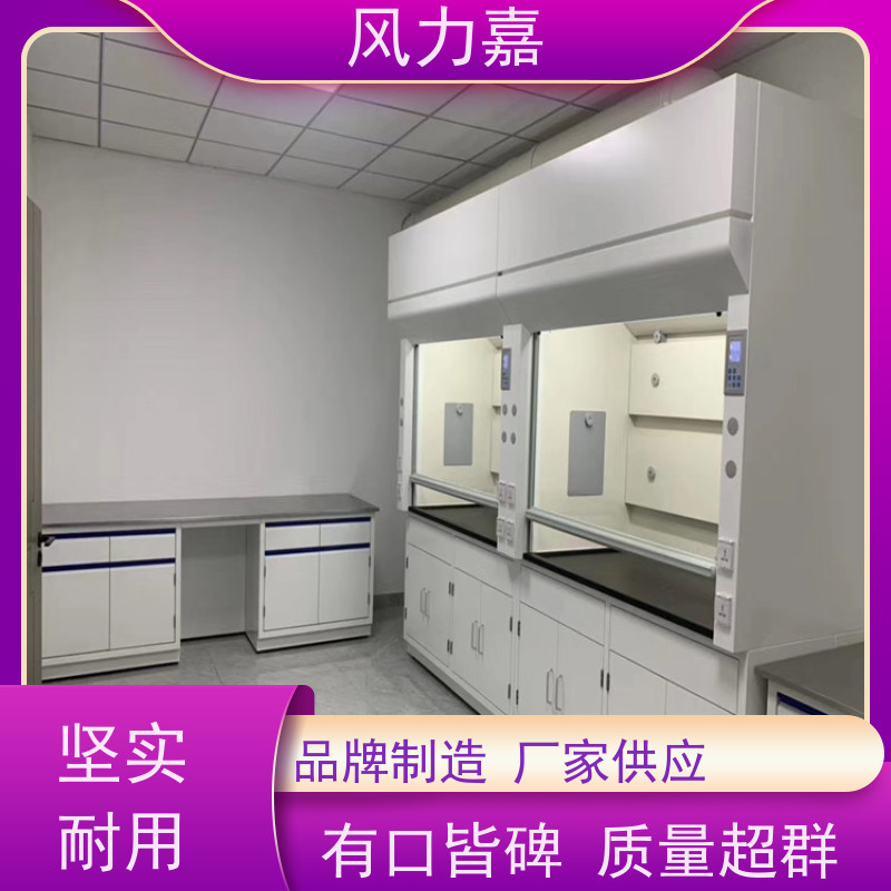 化验室边台免费设计测量定制风力嘉品牌厂家