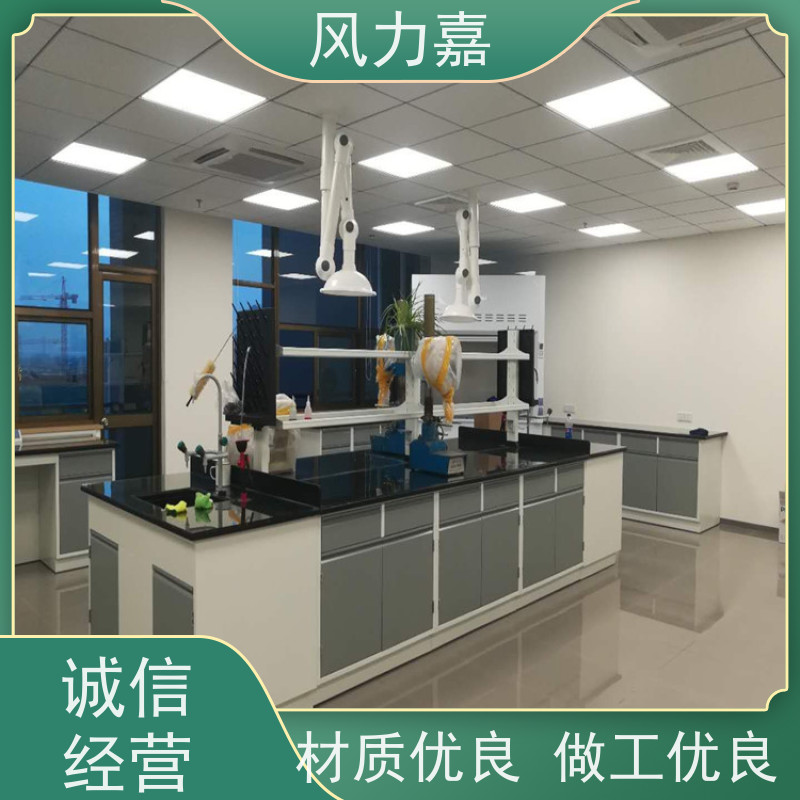 实验室中央台承重能力高风力嘉品牌生产厂家
