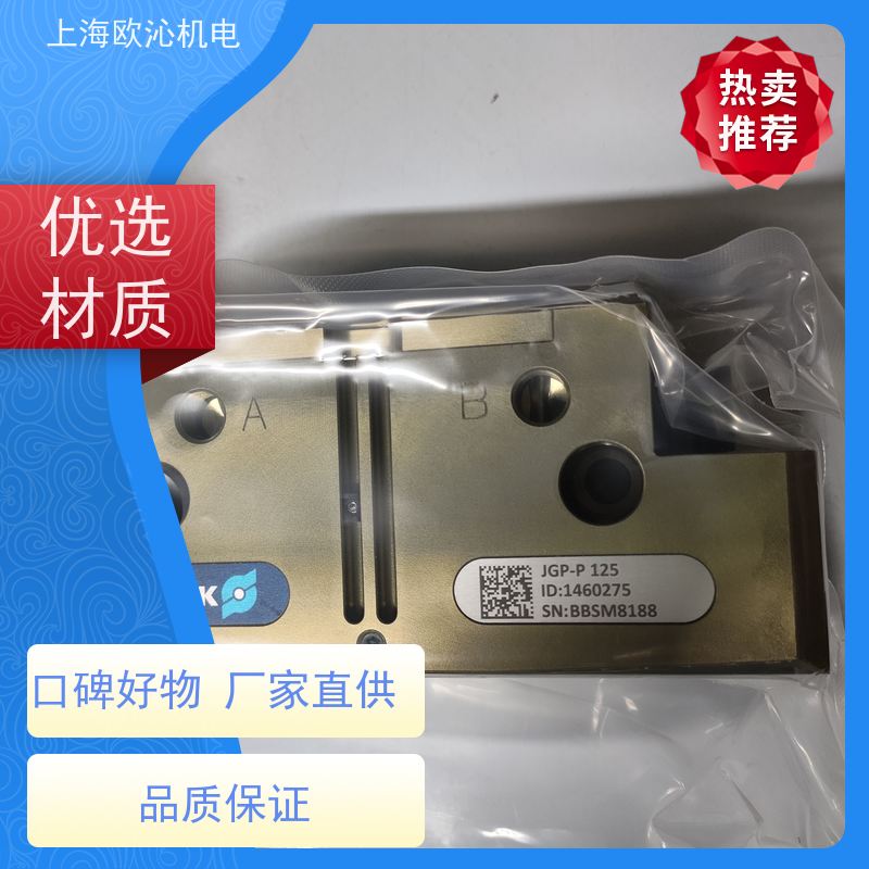 SCHUNK雄克耐高温旋转气缸DPG-PLUS 64-1-V-K全新正品 可调现货