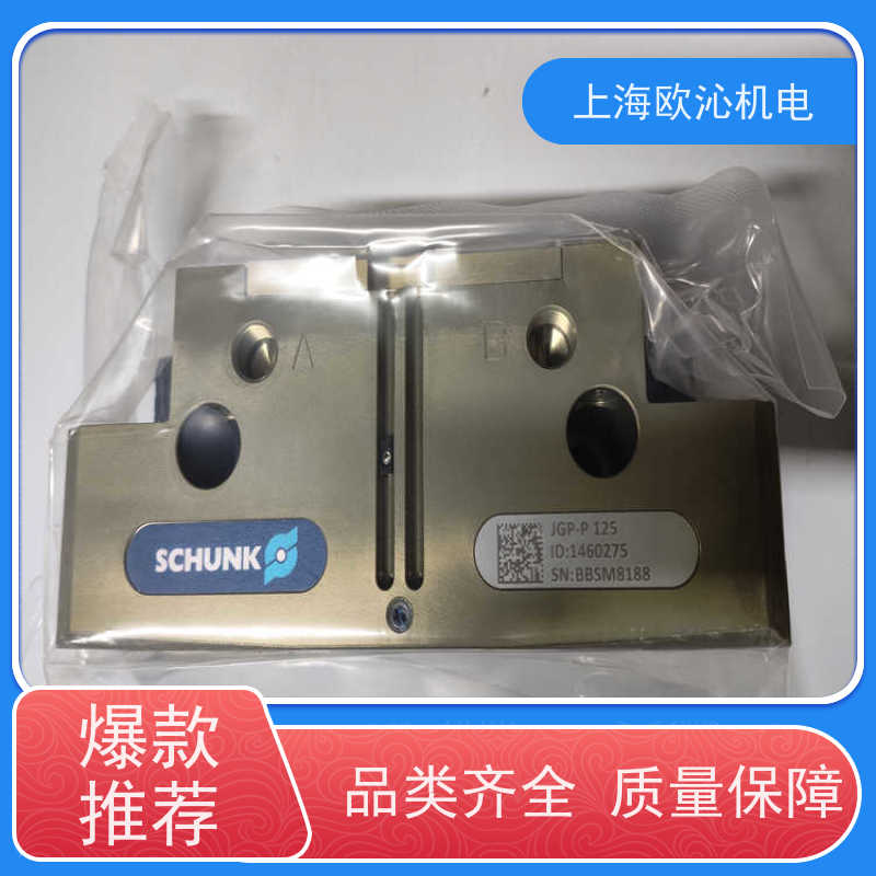SCHUNK雄克防尘型换枪盘DPG-PLUS 80-1-AS产地直供 货期及时