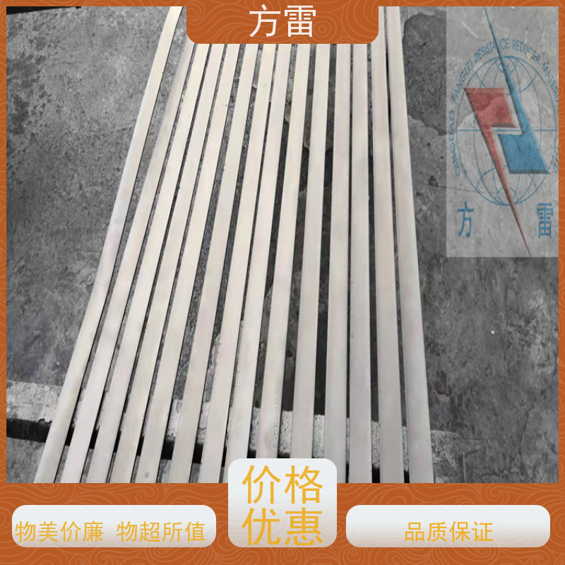 方雷 锌包钢 纳米碳复合防腐接地线HFDX1-40S-4X40 耐腐蚀 超强耐高温