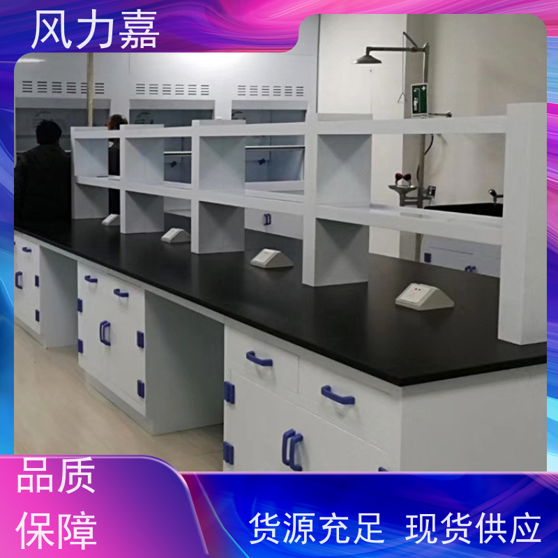化学pp实验边台设计施工销售一站式服务商厂家
