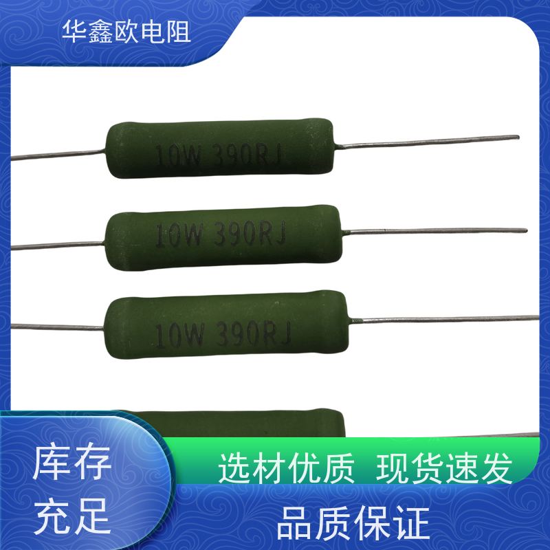 华鑫欧 KNP8W 22R 源头工厂 RX21-12W线绕电阻器
