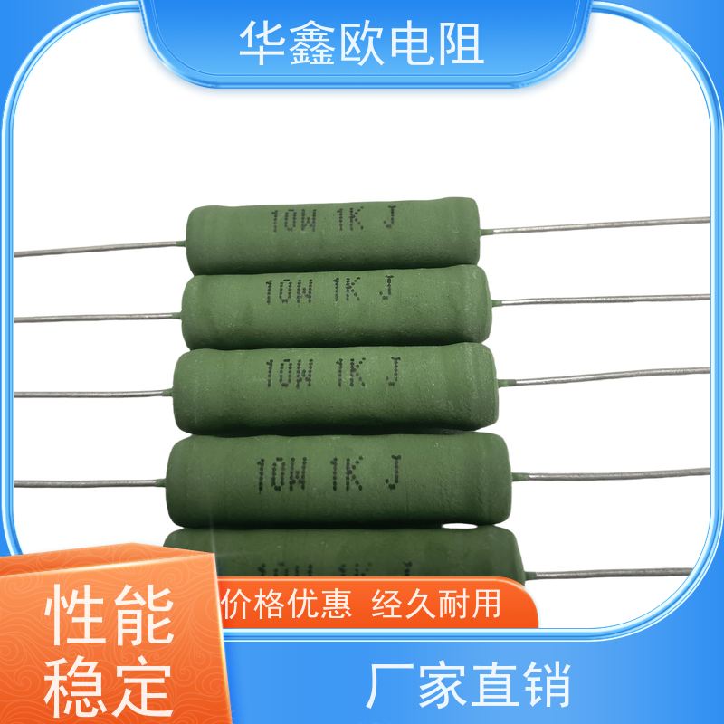 华鑫欧 绕线有感电阻公司 品质保证 KNP50W 120R