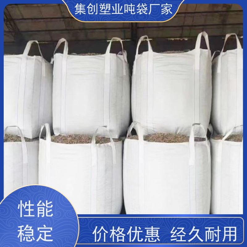 集创吨包厂 轻便易操作 化工矿产品 专线物流发货迅速 