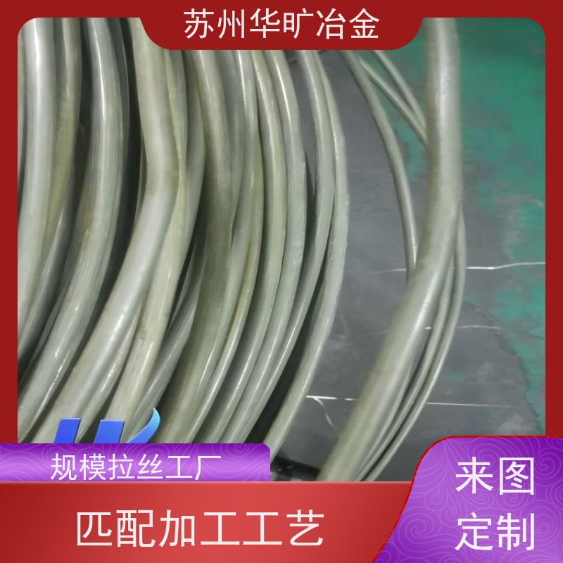 冷墩冷锻不锈钢螺丝线规模厂家紧固件材料二硫化钼精线304B