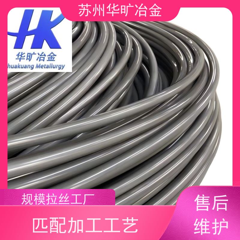 冷墩冷锻不锈钢螺丝线拉丝厂草酸线精抽线紧固件材料302HQ