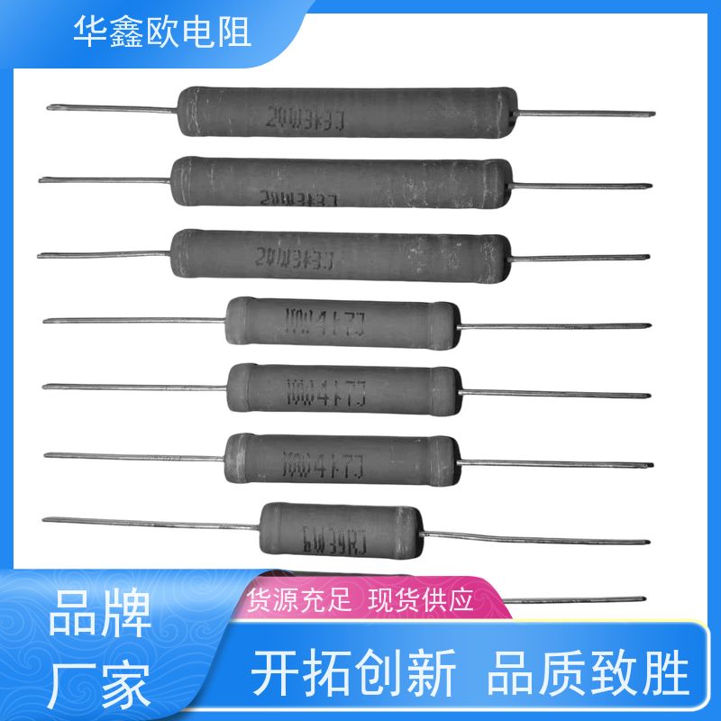 HXO电阻 供应RX21-2W电阻器 270R KNP15W 品质保证