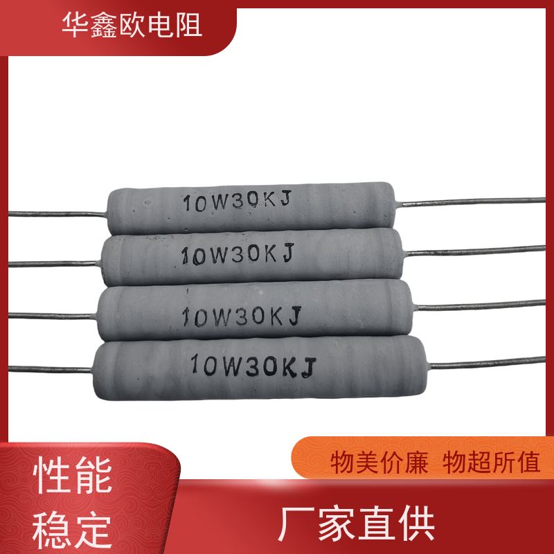 HXO电阻 品质保证 120R KNP50W 供应RX21-2W电阻器