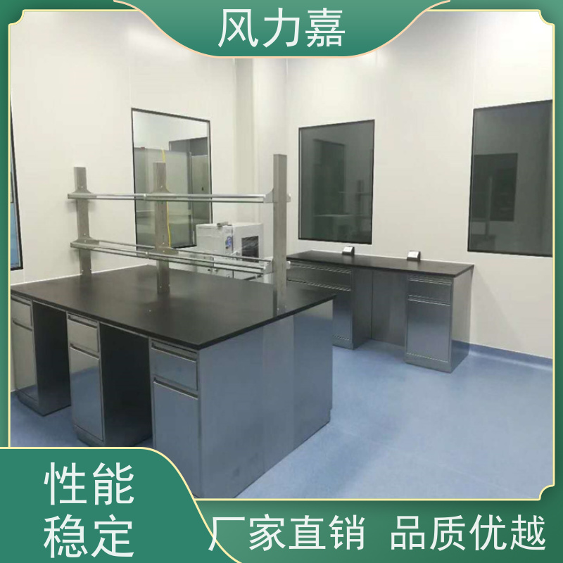 风力嘉全不锈钢实验台免费设计定制出方案生产厂家