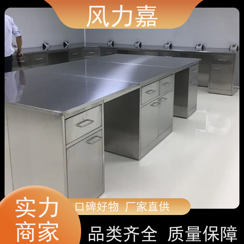 风力嘉不锈钢工作台实验室专用 人性化设计厂商