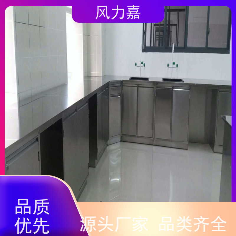 风力嘉不锈钢中央实验台免费设计定制出方案厂