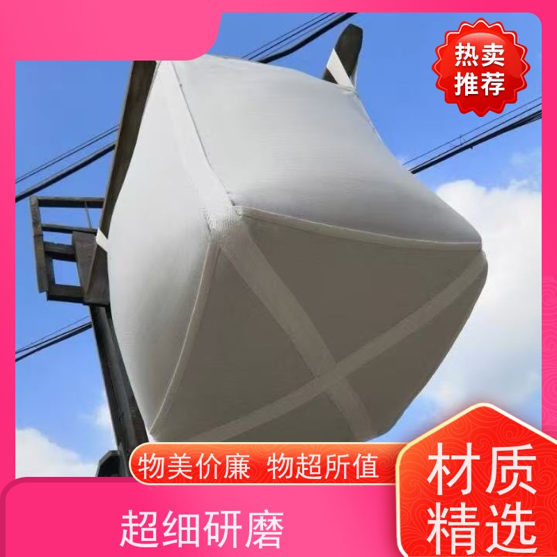 工地桥梁预压袋 承重力强 水泥兜底太空袋 防潮防尘