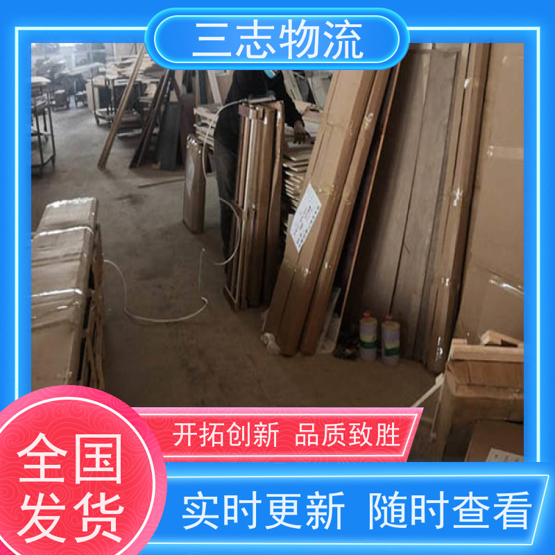 昆明至泰州物流公司 整车零担 每天免费上门取货 行李长途托运