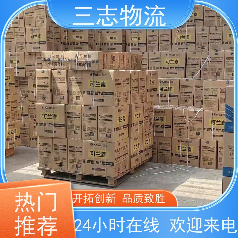 昆明至上海物流公司 每天免费上门取货 专线往返直达 整车零担