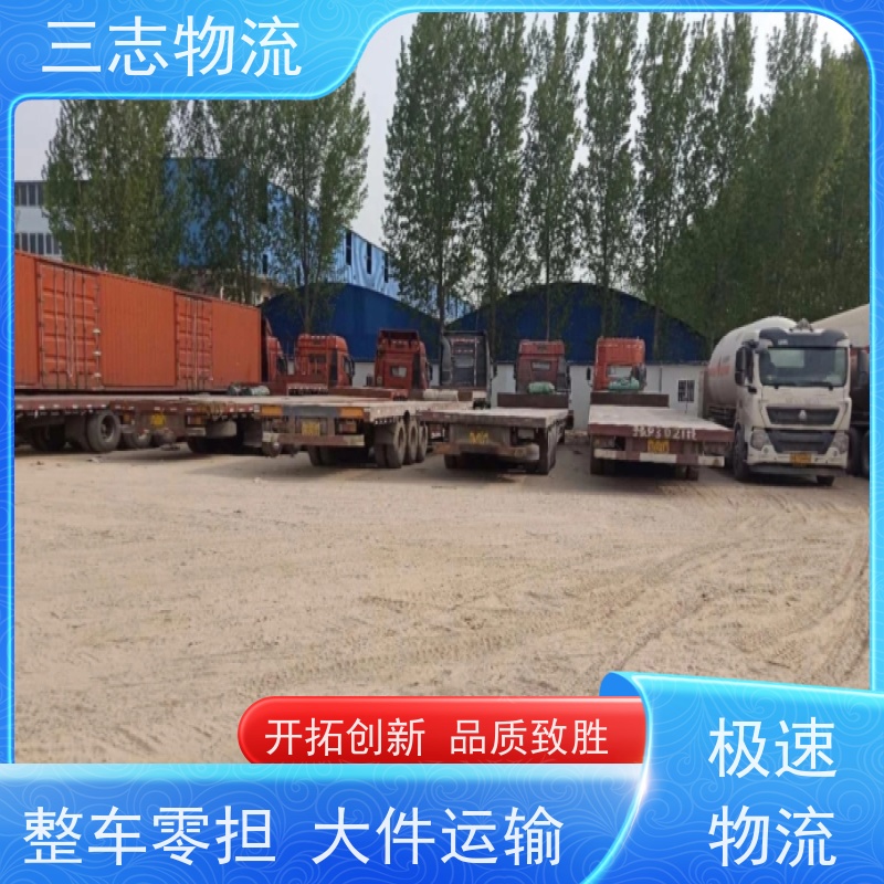 昆明至武汉物流公司 大件运输 行李长途托运 整车货运 