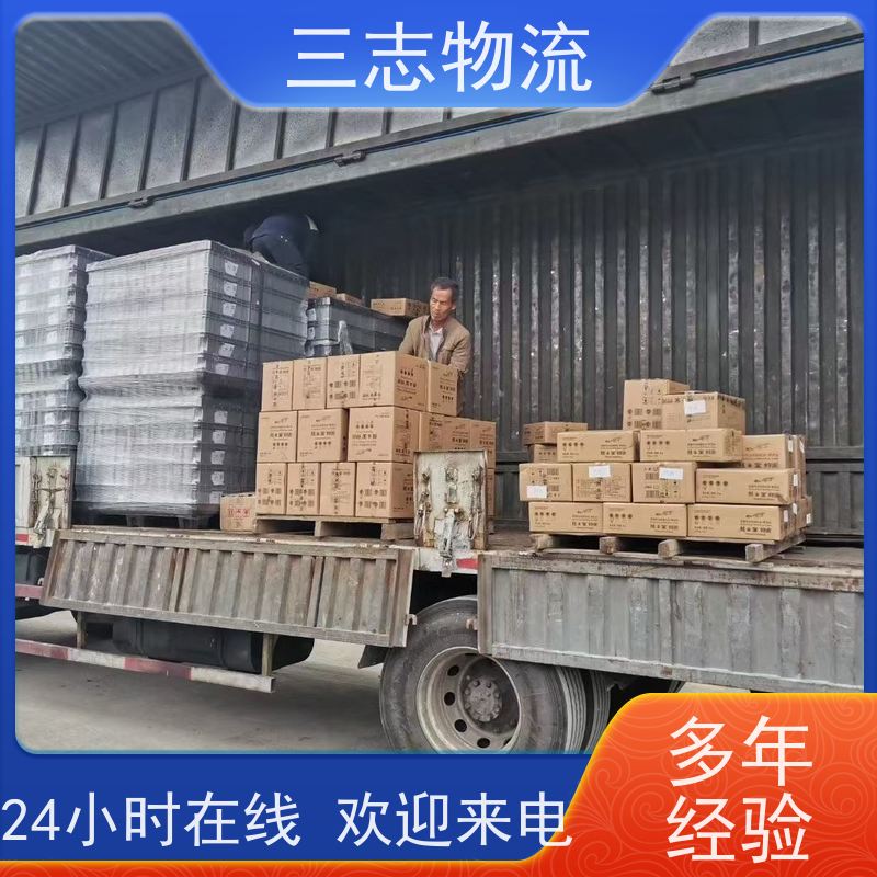 昆明至亳州物流公司 大件运输 行李长途托运 整车零担