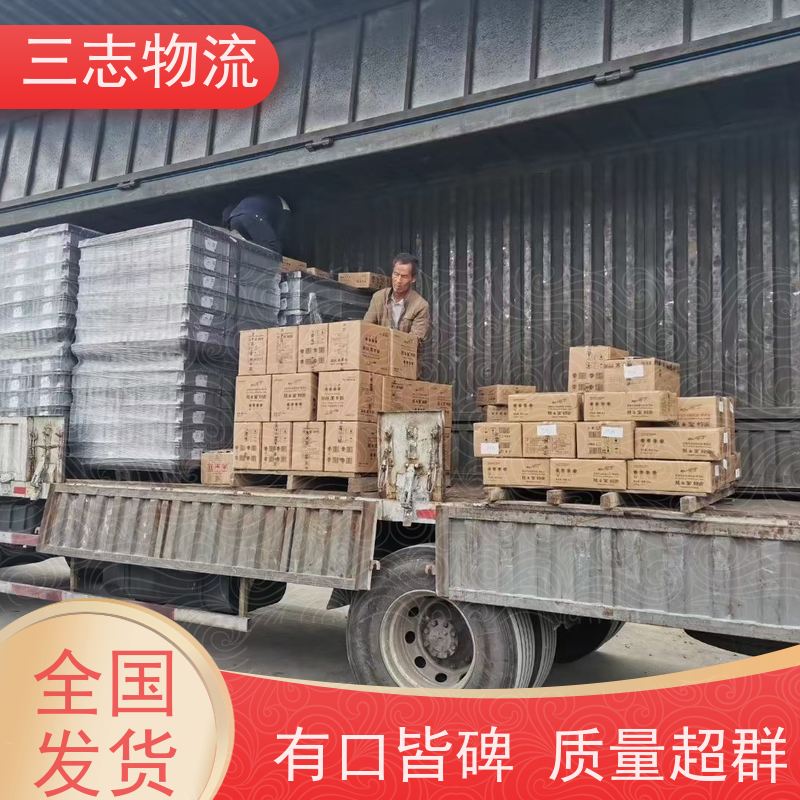 昆明至海口物流公司 专线往返直达 每天免费上门取货 冷链食品运输