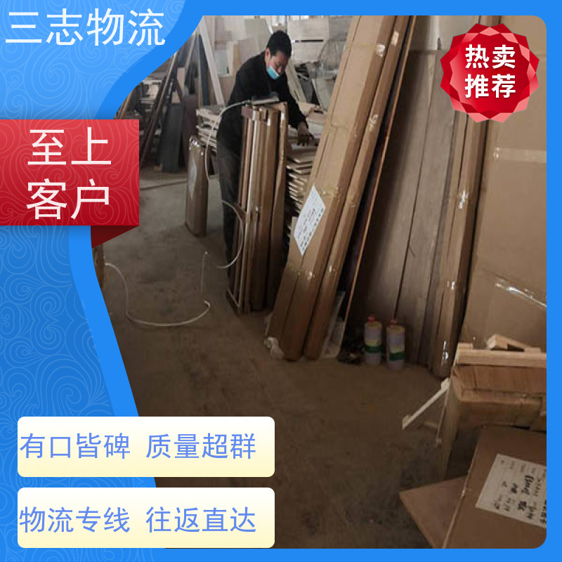昆明至衡阳物流公司 全国派送服务到位 专线往返直达 整车零担