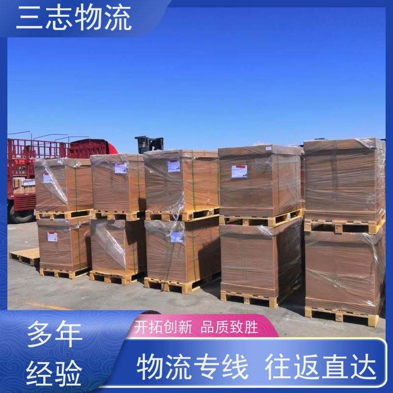 昆明至六盘水物流公司 每天免费上门取货 危险品运输 整车零担