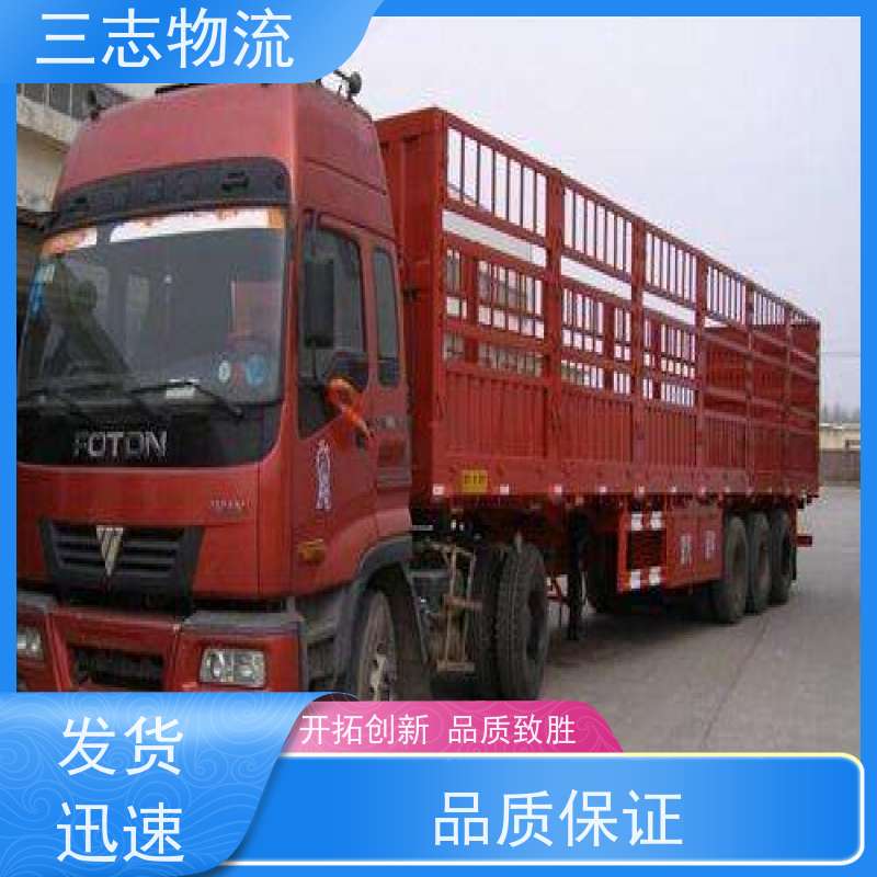 昆明至惠州物流公司 每天免费上门取货 行李长途托运 冷链食品运输