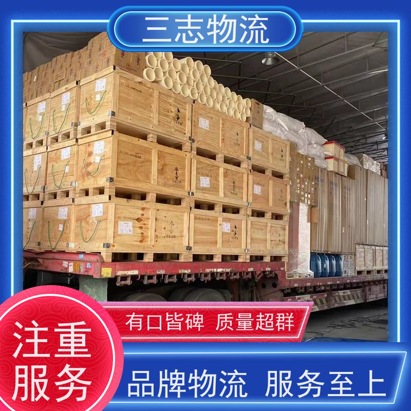 昆明至泸州物流公司 整车货运 每天免费上门取货 危险品运输