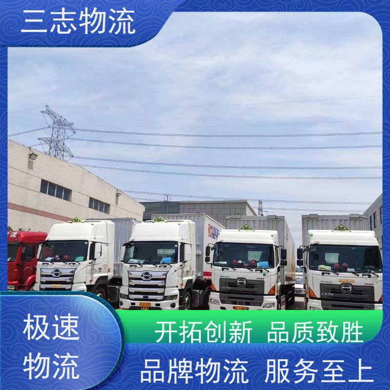 昆明至烟台物流公司 冷链食品运输 全国派送服务到位 行李长途托运