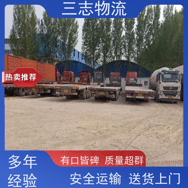 昆明至大连物流公司 全国派送服务到位 冷链食品运输 专线往返直达