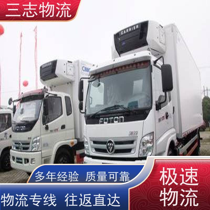 昆明至广州物流公司 全国派送服务到位 专线往返直达 整车货运 