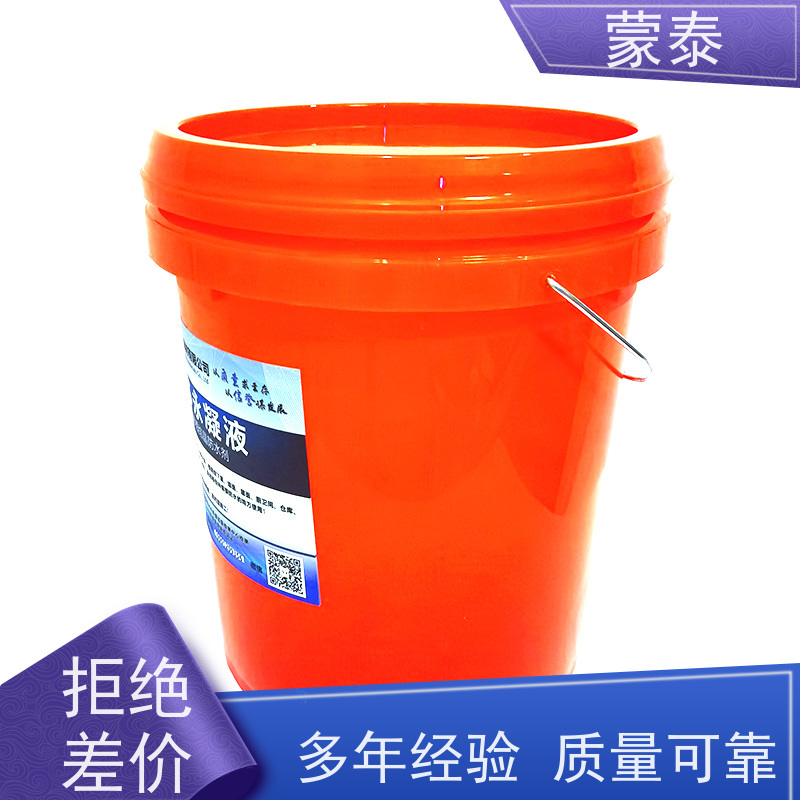 蒙泰 永凝液厂家 可抑制10种以上的霉菌生长 多规格可选 库存充足