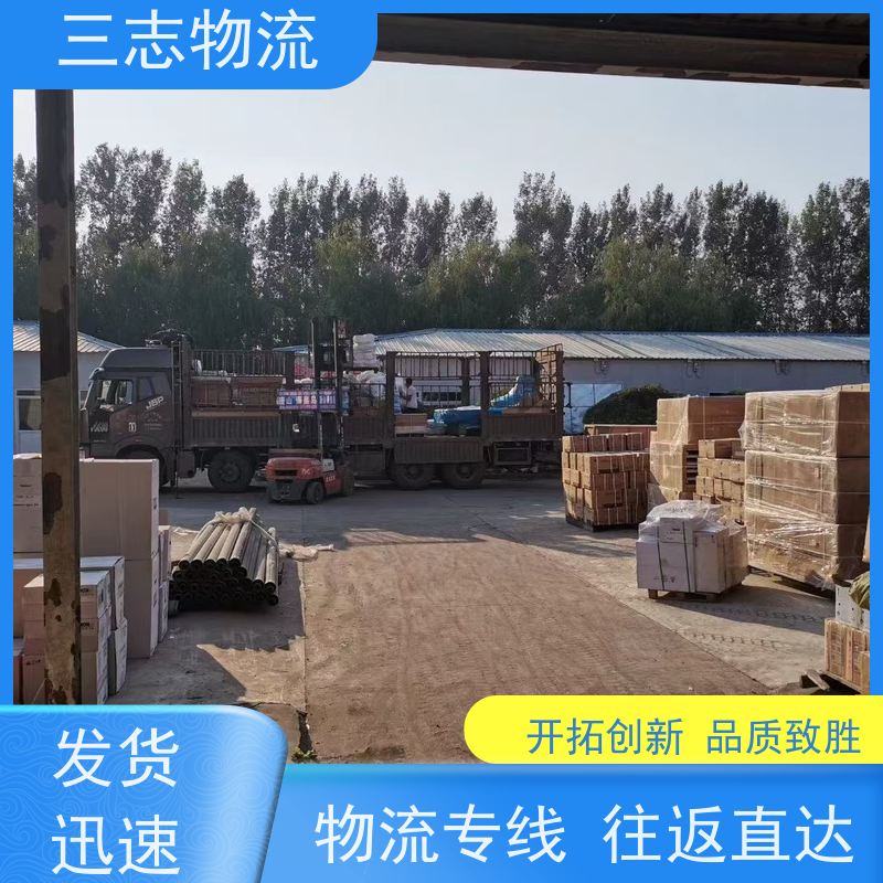 昆明至莱芜物流公司 全国派送服务到位 危险品运输 整车货运 