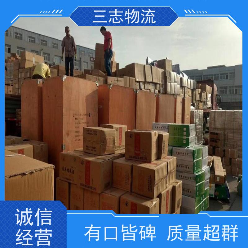 昆明至邯郸物流公司 每天免费上门取货 行李长途托运 整车零担