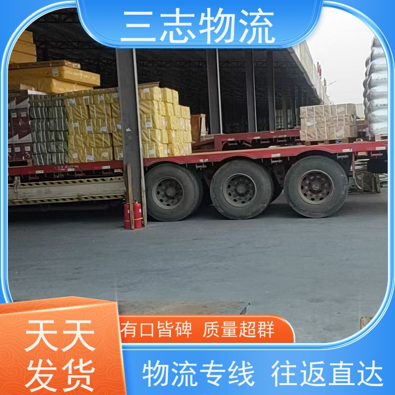 昆明至普洱物流公司 整车零担 每天免费上门取货 危险品运输