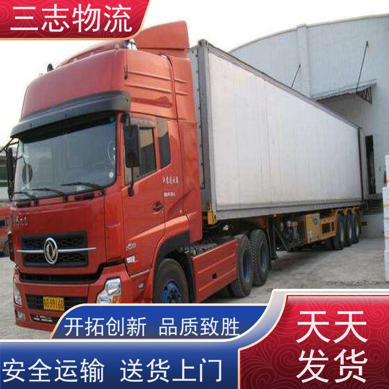 昆明至黄石物流公司 每天免费上门取货 危险品运输 整车货运 
